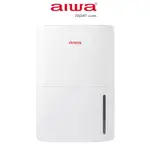 AIWA 愛華 12L 除濕機 ADA-24LCW