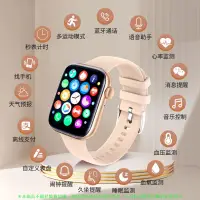 在飛比找樂天市場購物網優惠-新品 智能手錶 小米OPPO華為VIVO蘋果手機通用 心率血