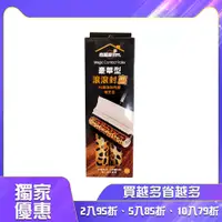 在飛比找PChome24h購物優惠-奇麗屋豪華型滾滾封塵補充包2入2組-共4入 圖案隨機出貨