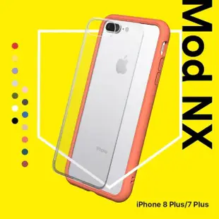 【RHINOSHIELD 犀牛盾】iPhone 8Plus/7Plus 5.5吋 Mod NX 邊框背蓋兩用手機保護殼(獨家耐衝擊材料 原廠貨)