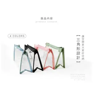 三角透明收納袋 CPC-184 三角筆袋 透明筆袋 簡單生活 青青 【金玉堂文具】