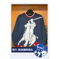 在飛比找蝦皮購物優惠-美國大馬 大學T [戰牛精品] 圓領衫 美國大馬衣服 POL