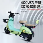 {臺灣專供}正品嘉陵牌電動新款樂果喜48V60V長續航電池雙人代步可上白牌國標