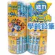 波力 學齡前大三角鉛筆 POPEN20 /一支入(定20) POLI 學齡前鉛筆 波利 安寶 2B鉛筆 粗三角鉛筆 木頭鉛筆 學前鉛筆