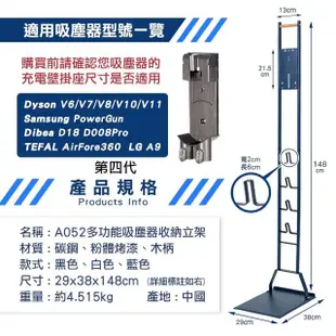 樂嫚妮 多功能手持式Dyson吸塵器架 第三/四代 掃地機器人 免運費 現貨 廠商直送