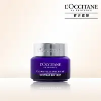 在飛比找momo購物網優惠-【L’Occitane 歐舒丹】蠟菊精華眼霜15ml(抗老/