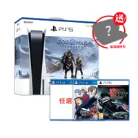 在飛比找PChome24h購物優惠-SONY PS5《戰神》同梱主機+PS5槍神+PS4逆轉裁判