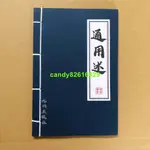 *周易八卦卜易卦签*經典文化書推薦速