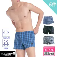 在飛比找momo購物網優惠-【PLAYBOY】5件組 純棉經典格紋短版平織四角褲-速(四