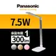 【Panasonic國際牌】L系列 7.5W 觸控式LED檯燈 三軸旋轉 一年保固(香檳金/太空銀/玫瑰金)