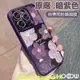 定制紫色油畫花朵 帶閃粉鏡頭 手機殼 防摔殼 適用於 蘋果 iPhone 15 14 13 12 11 Pro Max