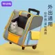 貓包外出便攜寵物雙肩包拉桿貓包貓咪出門背包透氣寵物大號拉桿箱