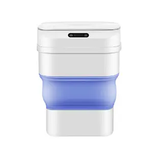 智能極靜大容量折疊垃圾桶 智能垃圾桶 自動垃圾桶 自動感應垃圾桶 智能感應垃圾桶 (10折)