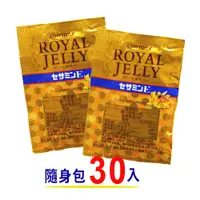 在飛比找鮮拾優惠-【SUNTORY 三得利】 蜂王乳 + 芝麻明E隨身包 (3