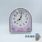 SEIKO日本精工/QHP003P(粉紫色)/滑動式18曲音樂/貪睡功能/鬧鐘/明美鐘錶眼鏡