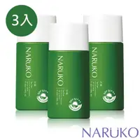 在飛比找蝦皮商城優惠-【NARUKO牛爾】茶樹抗痘潤色隔離液SPF50+++(海洋