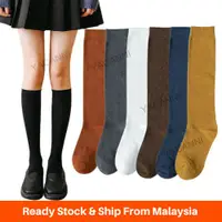 在飛比找蝦皮購物優惠-棉質及膝高筒長襪小腿襪學生襪彩色學院風女式女童長襪 Musl