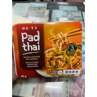 在飛比找蝦皮購物優惠-現貨 ｜ HO-YA Pad thai泰式河粉泡麵/免等3分