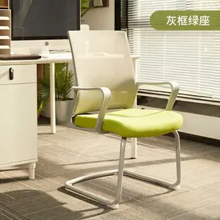 電腦椅 電腦椅辦公室椅子會議椅靠背凳弓形書桌家用簡約舒適久坐人體工學