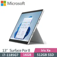 在飛比找PChome24h購物優惠-Microsoft Surface Pro 8 白金(i7-