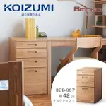 暫缺預購中|KOIZUMI｜BEENO四抽活動櫃BDB-067幅42CM｜日本兒童書桌第一品牌|可至百貨專櫃體驗