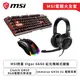 [欣亞] 【MSI電競大全套】MSI微星 Vigor Gk60 機械式鍵盤(黑色/有線/機械式/CHERRY青軸/紅光/中文)+Clutch GM50 RGB電競光學滑鼠+ Immerse GH30 V2 電競耳麥