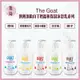 ｜旭峰美妝｜💯總代理公司貨 現貨 The Goat Skincare 澳洲頂級山羊奶 溫和保濕 沐浴乳 保濕沐浴乳