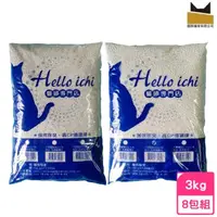 在飛比找momo購物網優惠-【Hello Ichi 貓砂專賣店】除臭大球砂｜除臭小球砂 