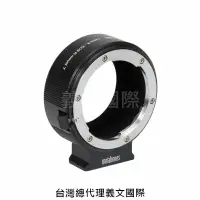 在飛比找樂天市場購物網優惠-Metabones專賣店:Leica R Lens to C