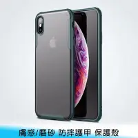 在飛比找Yahoo!奇摩拍賣優惠-【台南/面交】iPhone 6/6s plus 磨砂/膚感/