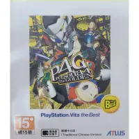 在飛比找蝦皮購物優惠-PSV 女神異聞錄 4 黃金版 P4G best 良品 PS