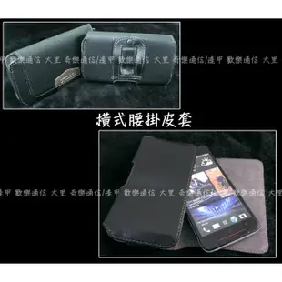 【逢甲區】HTC Butterfly X920D X920E 蝴蝶機一代 橫式腰掛皮套