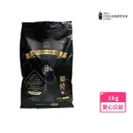 【CATPOOL 貓侍】流浪貓關懷協會X愛心飼料-認購黑貓侍飼料-1KG(購買者本人將不會收到商品)