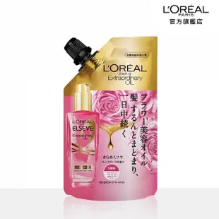 【LOREAL Paris 巴黎萊雅】金緻護髮精油玫瑰版/棕色版補充包_90ml(6入組)