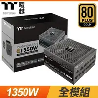 在飛比找PChome24h購物優惠-Thermaltake 曜越 Toughpower GF3 