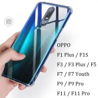 在飛比找蝦皮購物優惠-OPPO F9 F11 Pro/F7/F7 Youth/F5