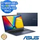 ASUS M1502QA 15.6吋效能筆電 (Ryzen7 5800H/8G+8G/512G PCIe SSD/Vivobook 15/午夜藍/特仕版)