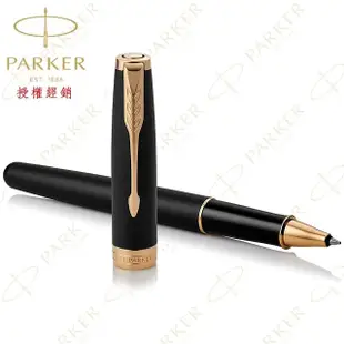 【PARKER】派克 卓爾霧黑金夾 鋼珠筆 法國製造