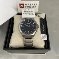 在飛比找蝦皮購物優惠-[正品★日本直送]CITIZEN 星辰 CB1120-50L