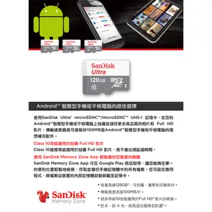 【公司貨】SanDisk Ultra MicroSD 32GB 64GB 128GB TF U1 A1 高速記憶卡