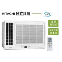 在飛比找蝦皮購物優惠-HITACHI日立 變頻單冷窗型冷氣 RA-28QV1