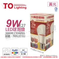 在飛比找momo購物網優惠-【東亞】6入組 LLA60-9AAL LED 9W 3000