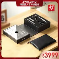 在飛比找momo購物網優惠-【ZWILLING 德國雙人】TWEEZERMAN聯名修容美