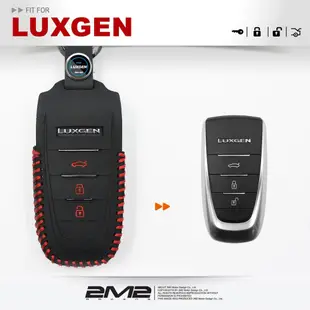 2m2luxgen urx 納智捷汽車 智慧鑰匙皮套 感應鑰匙包 鑰匙包 晶片 鑰匙 鑰匙圈 鑰匙包 (9.4折)