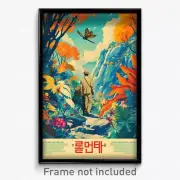 Korean Movie Poster - Rural Oasis (Korea Psychedelic Art Retro Film Print)