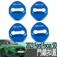 在飛比找蝦皮商城精選優惠-2023 Ford Focus 5D EcoBoost 18