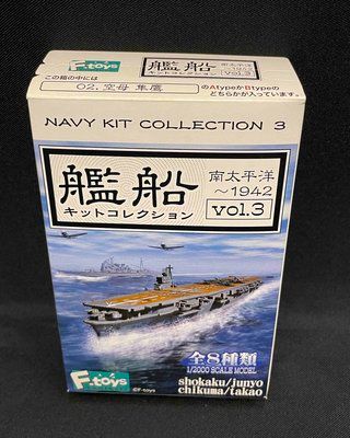 F-toys 1/2000的價格推薦- 飛比2023年11月即時比價