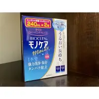 在飛比找蝦皮購物優惠-［日本好物］Bioclen Ophtecs 百科霖 硬式隱形