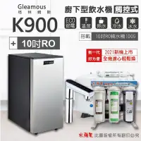 在飛比找Yahoo奇摩購物中心優惠-【Gleamous 格林姆斯】K900 三溫廚下加熱器-觸控