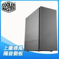 在飛比找PChome24h購物優惠-Cooler Master 酷碼【Silencio S600